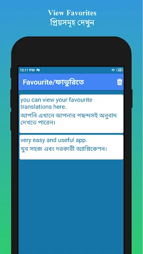 English to Bengali Translator ডাউনলোড করুন – দ্রুত অনুবাদ অ্যাপ - Screenshot 14