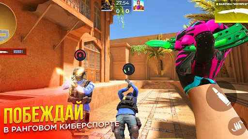 RAPIRA ডাউনলোড করুন – সেরা অনলাইন FPS শ্যুটার গেম ফ্রি - Screenshot 7