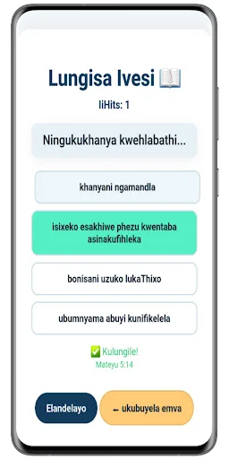 Ibhayibhile YesiXhosa ডাউনলোড করুন – প্রতিদিন বাইবেল পড়ুন ও শুনুন - Screenshot 7