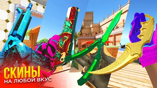 RAPIRA ডাউনলোড করুন – সেরা অনলাইন FPS শ্যুটার গেম ফ্রি - Screenshot 1