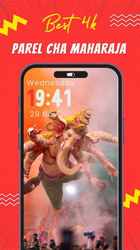 Ganpati Wallpaper 4k ডাউনলোড করুন – সেরা ৪কে গণপতি ওয়ালপেপার - Screenshot 5