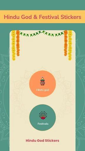 Hindu God Stickers WAStickerApps – সেরা ভক্তিপূর্ণ স্টিকার ডাউনলোড করুন - Screenshot 18