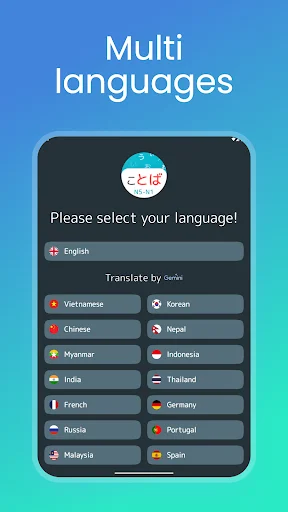 Japanese Vocabulary N5-N1 ডাউনলোড করুন – জাপানি ভাষা শিখুন - Screenshot 9