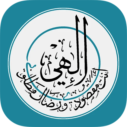 মুরিদু অ্যাপ ডাউনলোড করুন – তওবা, সালাওয়াত ও সিলসিলাসহ আপডেট সংস্করণ
