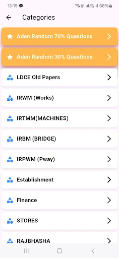 LDCE Quiz App ডাউনলোড করুন – প্রতিদিনের কুইজ ও শেখার সেরা মাধ্যম - Screenshot 4