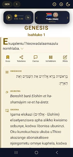 iBhayibhile – Xhosa Bible ডাউনলোড করুন – অডিও ও স্টাডি টুলস - Screenshot 3