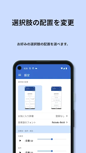 英検®︎2級 でた単 ডাউনলোড করুন – জাপানি ইংরেজি পরীক্ষার সেরা প্রস্তুতি - Screenshot 5