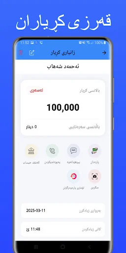 Posify: Smart POS System ডাউনলোড করুন – সেরা সেলস ম্যানেজমেন্ট - Screenshot 16