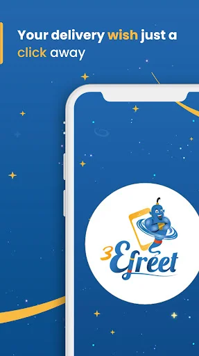 3Efreet – Package Delivery ডাউনলোড করুন – দ্রুত এবং সহজ ডেলিভারি - Screenshot 15