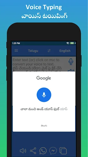 English to Telugu Translator ডাউনলোড করুন – সেরা অনুবাদ অ্যাপ - Screenshot 9