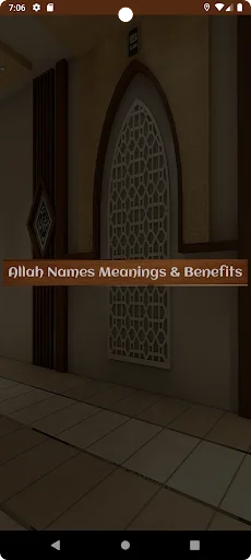 Allah Names Meaning & Benefits ডাউনলোড করুন – আসমা উল হুসনা অডিও - Screenshot 1
