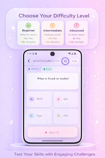 Arabify: Learn Arabic Easy ডাউনলোড করুন – আরবি শেখার সেরা অ্যাপ - Screenshot 7