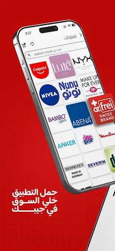 iMarket অ্যাপ ডাউনলোড করুন – সেরা অনলাইন শপিং অভিজ্ঞতা - Screenshot 1