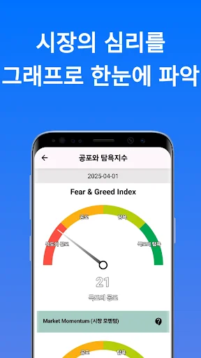 주식 분석 অ্যাপ ডাউনলোড করুন – শেয়ার বাজারের সেরা টুল - Screenshot 20