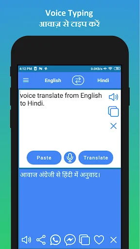 English to Hindi Translation ডাউনলোড করুন – সেরা অনুবাদক অ্যাপ - Screenshot 11