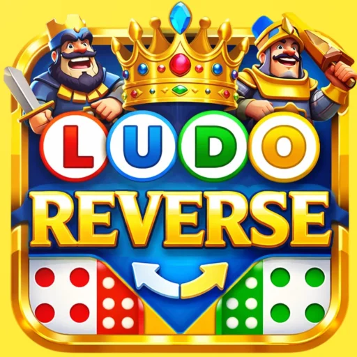 Ludo Reverse ডাউনলোড করুন – লুডু খেলার নতুন এবং রোমাঞ্চকর অভিজ্ঞতা