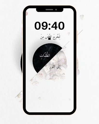 Islamic Wallpapers ডাউনলোড করুন – সেরা ইসলামিক ওয়ালপেপার ফ্রি - Screenshot 8