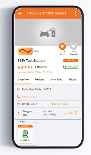 E4EV ডাউনলোড করুন – সেরা ইলেকট্রিক ভেহিকল চার্জিং অ্যাপ - Screenshot 3