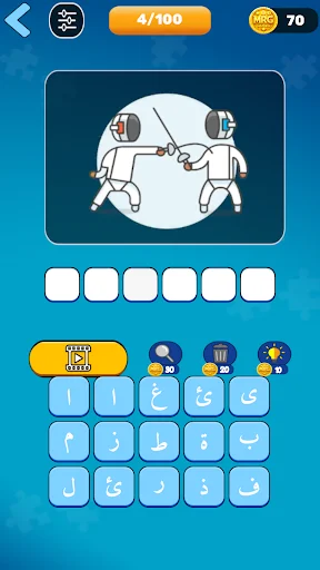 مملكة الكلمات المتقاطعة – শব্দ ধাঁধার সেরা গেম ডাউনলোড করুন - Screenshot 19