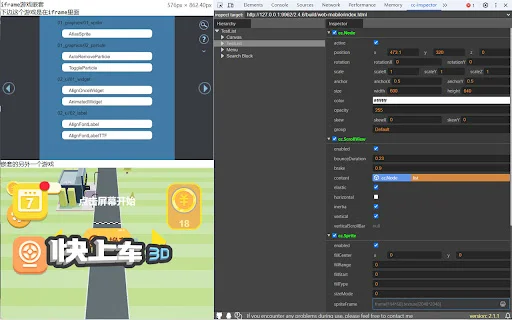 cc-inspector ডাউনলোড করুন – Cocos Creator গেম ডিবাগিং টুল - Screenshot 3