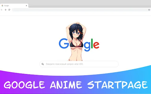 Google Anime Startpage ডাউনলোড করুন – এনিমে লোগো দিয়ে গুগল কাস্টমাইজ করুন - Screenshot 1