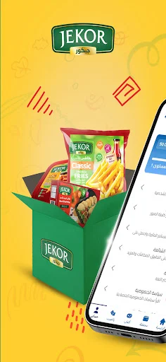 Fusteka Group অ্যাপ ডাউনলোড করুন – সেরা লয়্যালটি ও ডিসকাউন্ট অফার - Screenshot 2