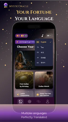 MysticOracle ডাউনলোড করুন – এআই জ্যোতিষ ও ট্যারোট কার্ড রিডিং - Screenshot 3