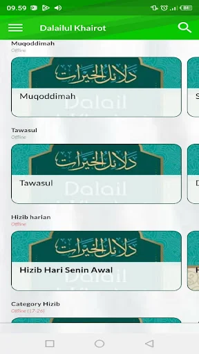 Kitab Dalailul Khairat ডাউনলোড করুন – অফলাইন অডিও ও টেক্সট ভার্সন - Screenshot 31