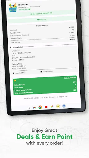 Shinjuku Halal Food ডাউনলোড করুন – জাপানে হালাল গ্রোসারি শপিং - Screenshot 24