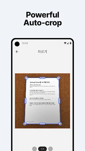 Nomad Scan ডাউনলোড করুন – সেরা AI ডকুমেন্ট স্ক্যানার অ্যাপ - Screenshot 4