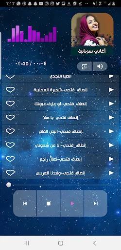 اغاني سودانية مختارة 2026 ডাউনলোড করুন – সেরা সুদানি গান - Screenshot 7