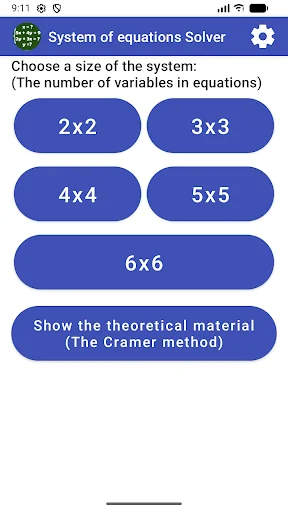System of equations Solver ডাউনলোড করুন – লিনিয়ার ইকুয়েশন সমাধান - Screenshot 1
