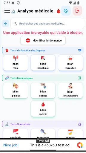 Analyse medicale ডাউনলোড করুন – আপনার স্বাস্থ্য রিপোর্ট সহজে বুঝুন - Screenshot 6