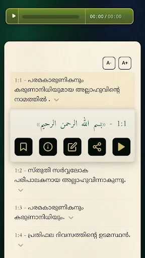 Holy Quran Malayalam Arabic ডাউনলোড করুন – সেরা ইসলামিক অ্যাপ - Screenshot 4