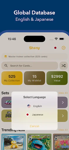 Pooka: TCG Scanner & Tracker ডাউনলোড করুন – কার্ড ট্র্যাক করুন - Screenshot 7