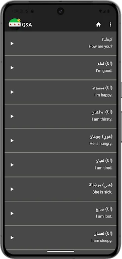Learn Syrian Arabic ডাউনলোড করুন – সেরা সিরিয়ান আরবী শেখার অ্যাপ - Screenshot 2