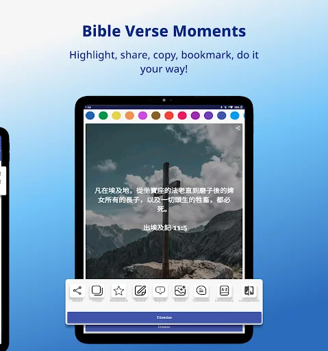 Download Chinese Bible App – Read Scripture Anytime, Anywhere - Screenshot 10