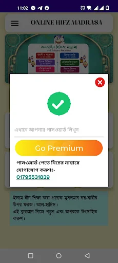 Online Hifz Madrasa অ্যাপ ডাউনলোড করুন – কোরআন শিক্ষার সেরা মাধ্যম - Screenshot 6