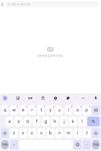 Ara for KAIST ডাউনলোড করুন – KAIST ক্যাম্পাস কমিউনিটি অ্যাপ - Screenshot 14