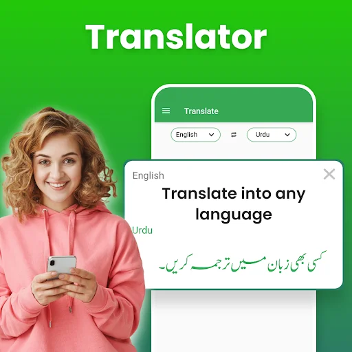 Fast Urdu English Translator ডাউনলোড করুন – দ্রুত ভয়েস অনুবাদক - Screenshot 5