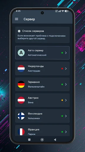 Nomad VPN ডাউনলোড করুন – নিরাপদ ইন্টারনেট সংযোগ ও প্রাইভেসি - Screenshot 2