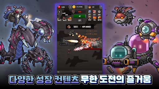 特种部队养成：放置动作RPG – 3333次抽奖下载 - Screenshot 6