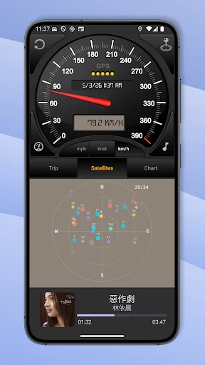Speedometer GPS ডাউনলোড করুন – নিখুঁত গতি ট্র্যাকিং এবং নেভিগেশন - Screenshot 2