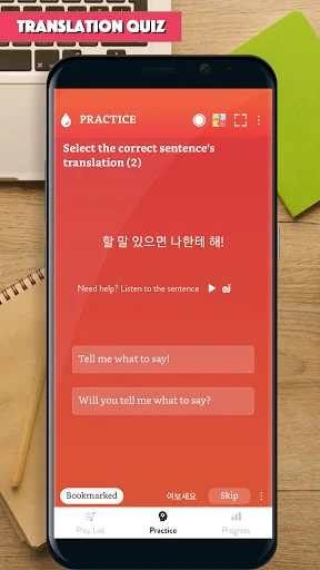 Korean Sentence Master ডাউনলোড করুন – কোরিয়ান ভাষা শিখুন সহজে - Screenshot 19