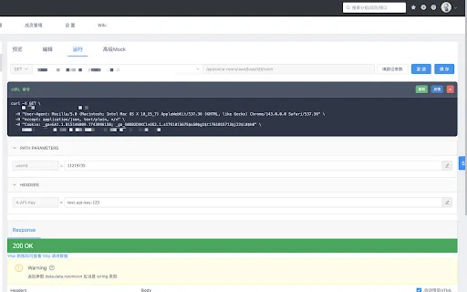 Cross Request Master ডাউনলোড করুন – API ডেভেলপারদের জন্য সেরা টুল - Screenshot 1