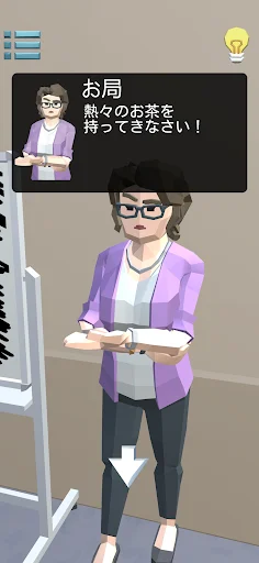 Download Beat Up Your Boss and Escape – Office Adventure Game - Screenshot 3