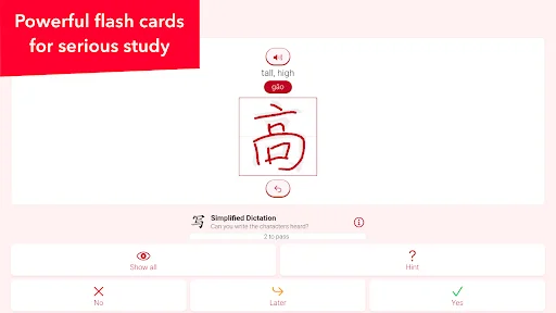 trainchinese Dictionary ডাউনলোড করুন – সেরা চাইনিজ ভাষা শেখার অ্যাপ - Screenshot 11