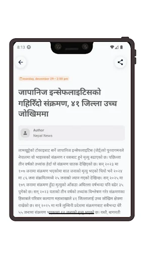 We Pokhara ডাউনলোড করুন – বিশ্বজুড়ে পোখরি পরিবারের সংযোগ - Screenshot 13