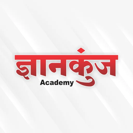 Gyankunj Academy ডাউনলোড করুন – সেরা শিক্ষা সহায়তা অ্যাপ