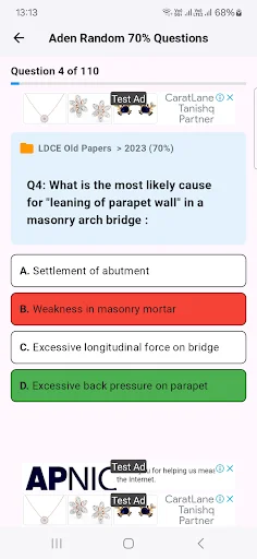 LDCE Quiz App ডাউনলোড করুন – প্রতিদিনের কুইজ ও শেখার সেরা মাধ্যম - Screenshot 2